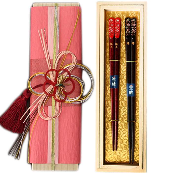 名入れ 夫婦箸セット 桜 天削げ箸 桐箱彫刻 水引 ラッピング 無料 若狭