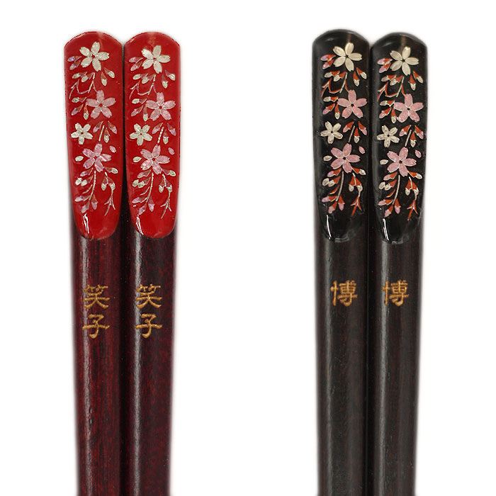 箸 名入れ 一膳 日本製 国産 若狭塗 天削げ箸 桜 1膳 単品 ギフト