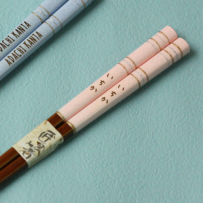 名入れ 箸 箸箱 2点 セット ピンク 女の子  若狭塗箸 日本製 18cm 