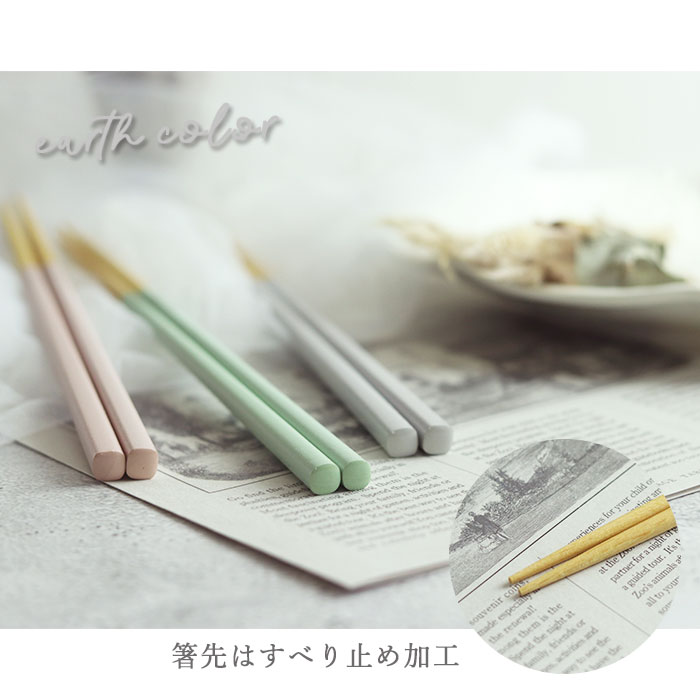アイボリー、天然素材の箸一膳、収納ケース付き KEYUCA（ケユカ） 箸