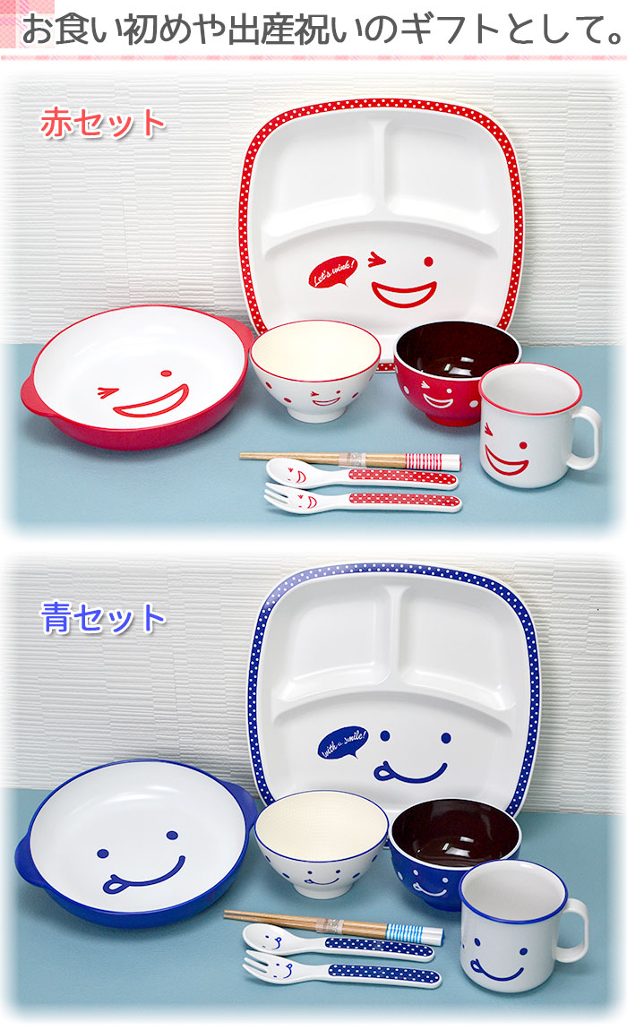 名入れキッズ箸付き!出産祝いBOXセット ベビー ノーティキッズ7点セット+名入れキッズ箸