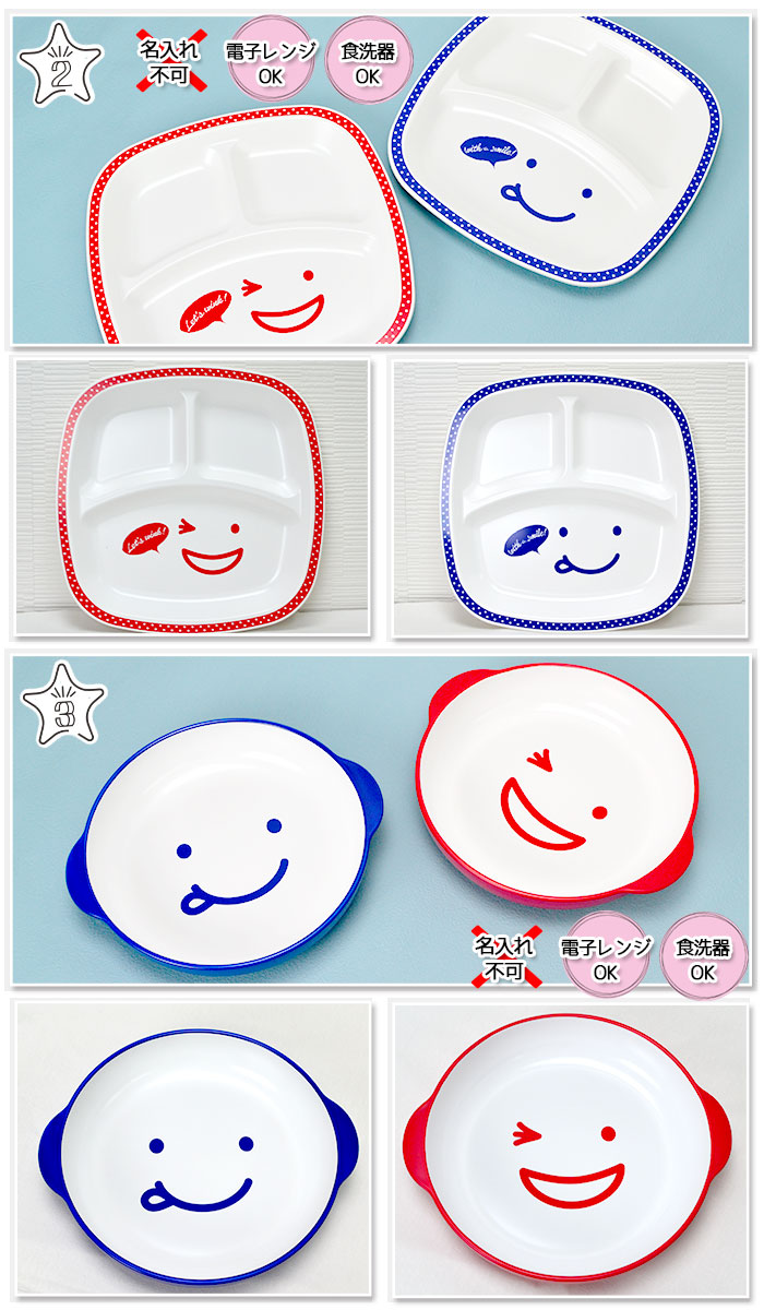 名入れキッズ箸付き!出産祝いBOXセット ベビー ノーティキッズ7点セット+名入れキッズ箸