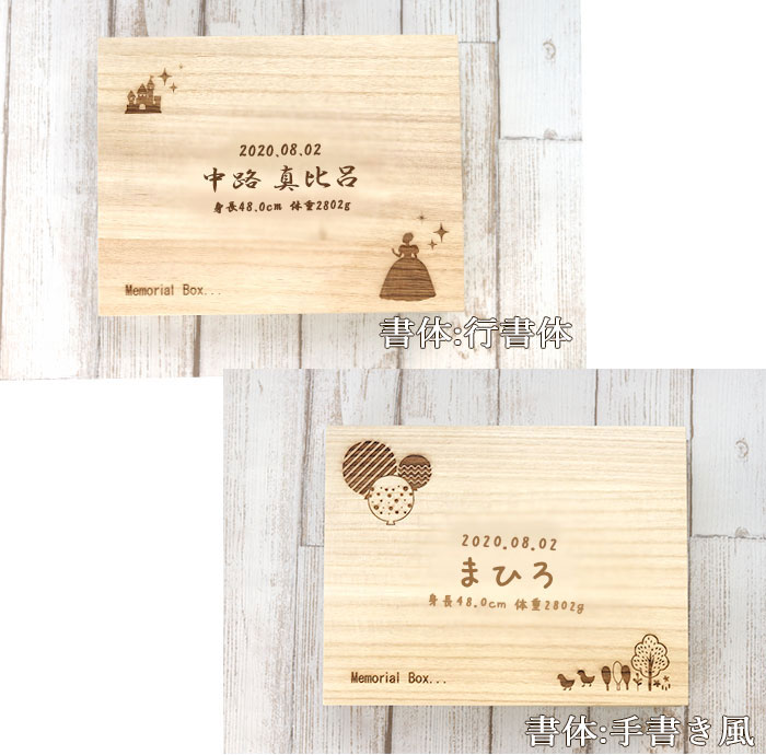 名入れ メモリアルボックス セット 乳歯ケース 胎毛ケース へその緒ケース 日本製 送料無料 |  | 07