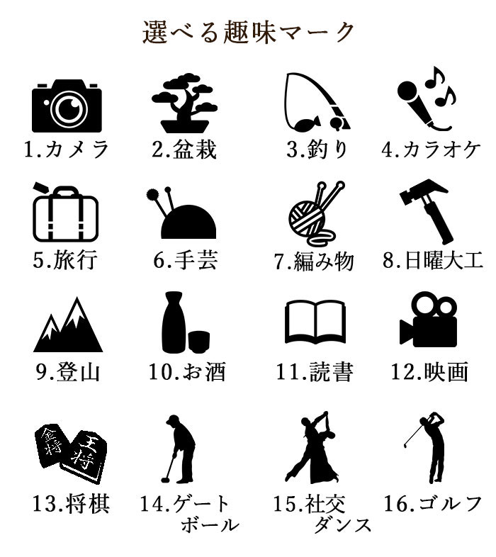 名入れ 孫の手 45cm お名前 趣味 マーク 彫刻 茶・白木 ブナ 全2色 箱入り ギフト 孫 まご プレゼント 名前 なまえ ネーム 入り おじいちゃん おばあちゃん じいじ ばあば まごのて まごの手