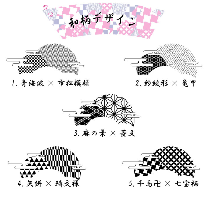 日本製 国産 木製 ひのき うちわ 団扇 和柄 デザイン 名入れ ギフト
