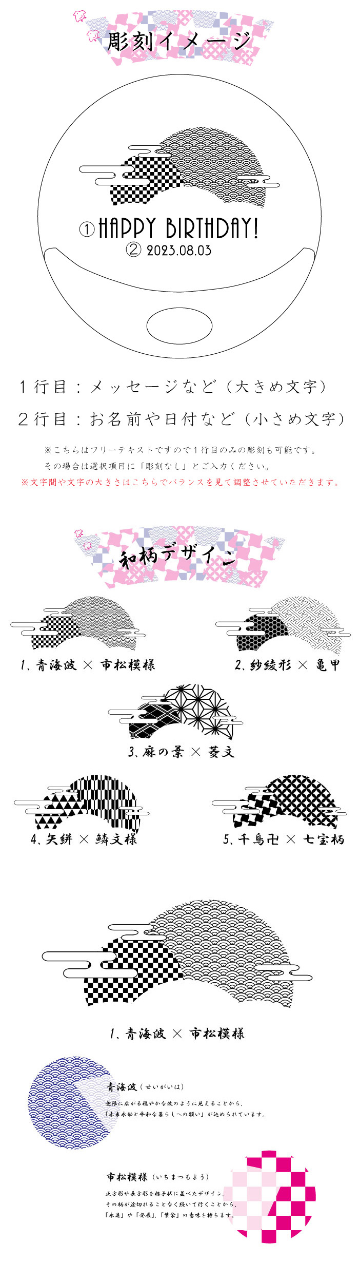 日本製 国産 木製 ひのき うちわ 団扇 和柄 デザイン 名入れ  ギフト 贈り物 夏 納涼 桧 檜 ヒノキ 和風 和 雑貨 モダン シンプル ナチュラル おしゃれ かわいい