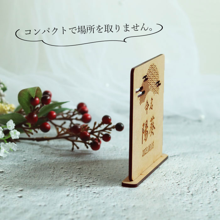 【nacorin出品】端午の節句 木製 命名札 2個　割引済 工場 直営 店キッチン・日用品・その他 - 【nacorin様 専用出品