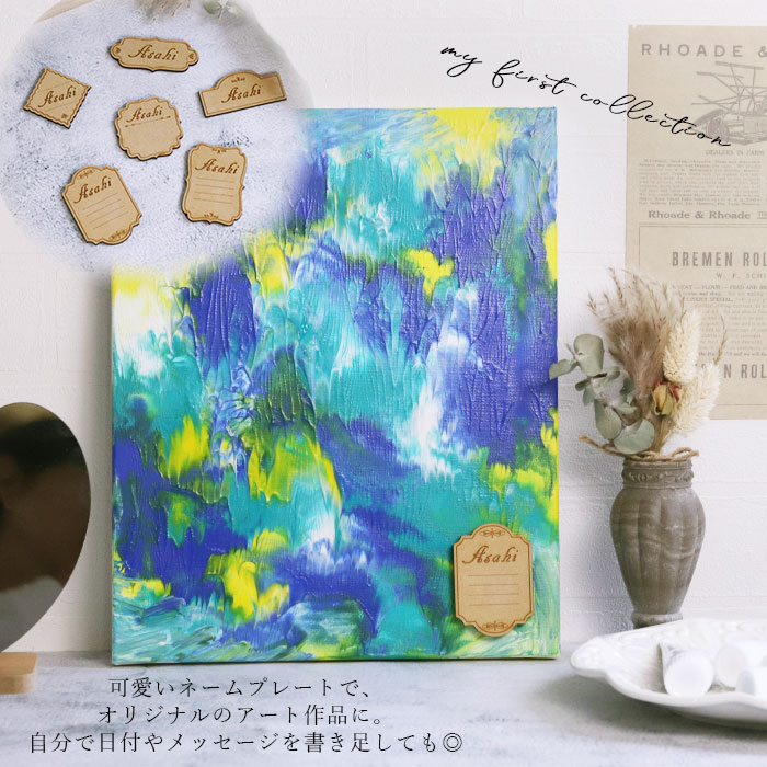 60枚木製First Art  ネームプレート　オーダーメイドプレートネームタグ 60枚木製First Art ネームプレート オーダーメイドプレート ネームタグ