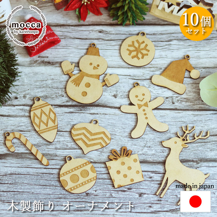 【クリスマス早割】クリスマス 森林 送料無料 置物 木製 壁掛けフレーム オーナ クリスマス早割】クリスマス 森林 送料無料 置物 木製 壁掛け