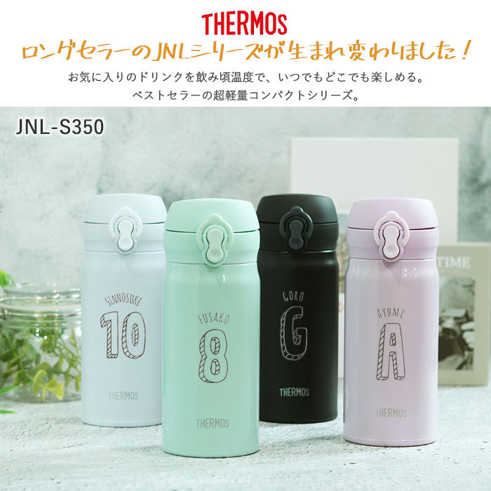 THERMOS（サーモス） 水筒 JNL-S350 真空断熱ケータイマグ 350ml