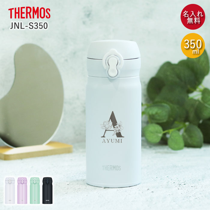  T[X JNL-S350 ^fMP[^C}O 350ml   v[g Mtg t[tHg XeX {g j 