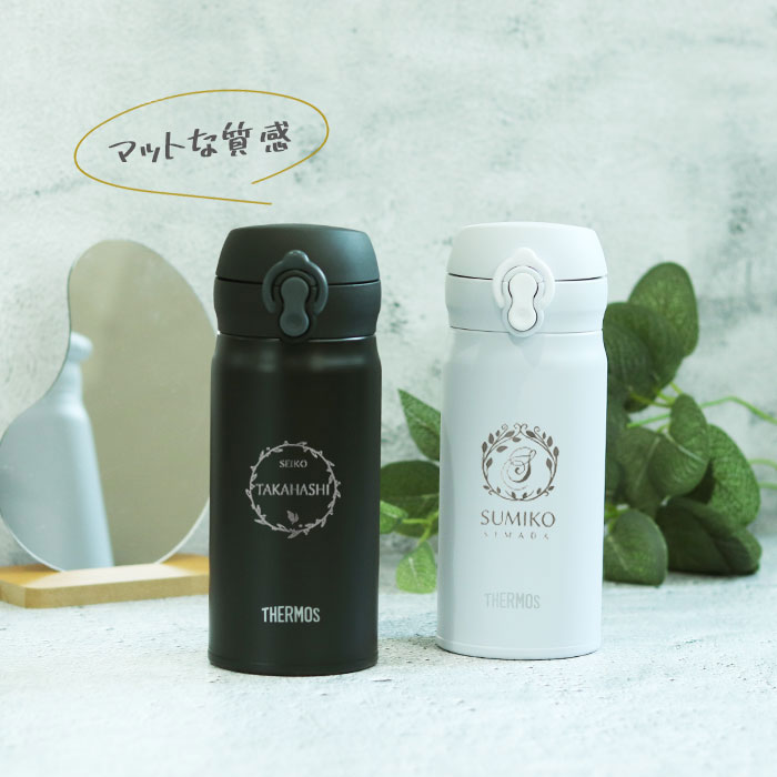 THERMOS（サーモス） 水筒 JNL-S350 真空断熱ケータイマグ 350ml