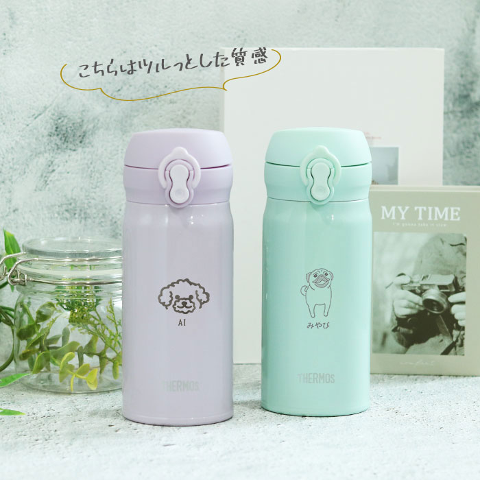 THERMOS（サーモス） 水筒 JNL-S350 真空断熱ケータイマグ 350ml
