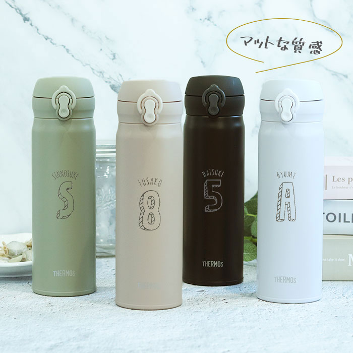 新品THERMOSの水筒 THERMOS 水筒 サーモス JNL-S500 ステンレスボトル 500ml 名入れ