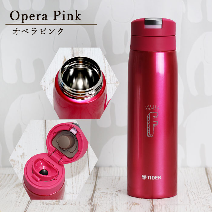 水筒500ml 名入れ ボトル ギフト 夏 イニシャル 数字 デザイン タイガー ステンレスミニボトル サハラマグ 0.50L 全3色｜karinhonpo2951｜06