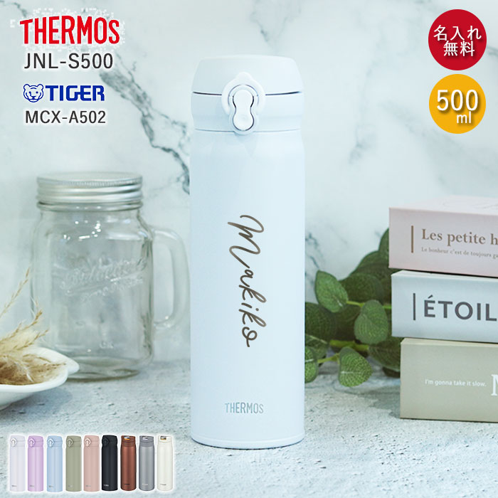  T[X JNL-S500 XeX{g 500ml  v[g Mtg VvtHg ^CK[ MCX-A502