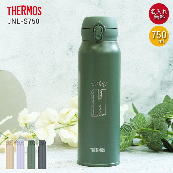 THERMOS 水筒 サーモス JNL-S750 真空断熱ケータイマグ 750ml 箱入り 