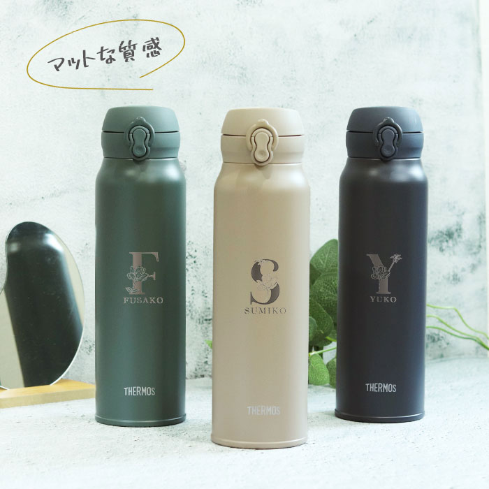 THERMOS（サーモス） 水筒 JNL-S750 真空断熱ケータイマグ 750ml