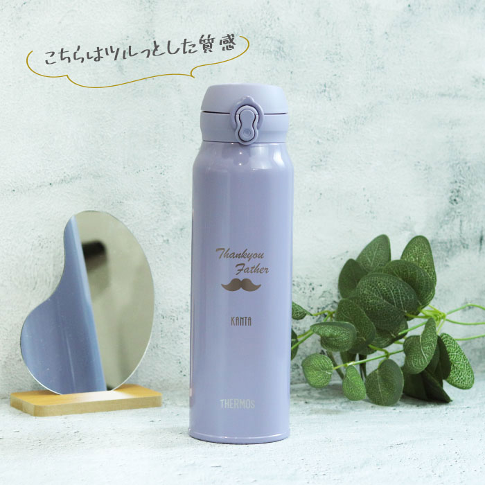 THERMOS（サーモス） 水筒 JNL-S750 真空断熱ケータイマグ 750ml
