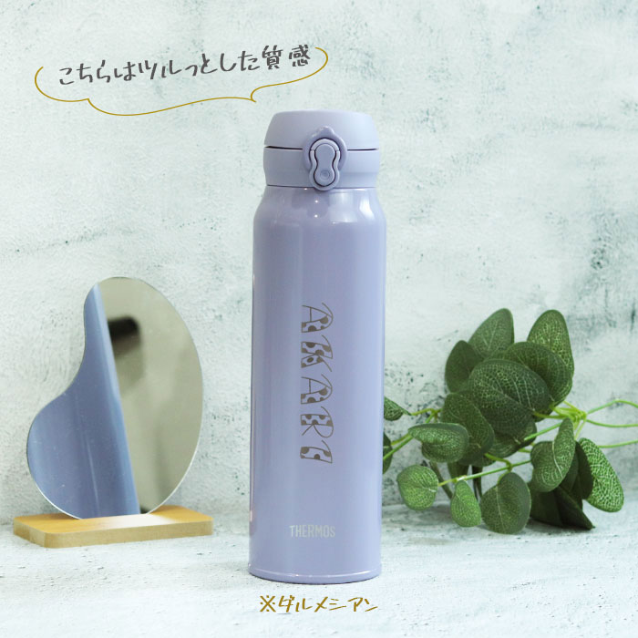 THERMOS（サーモス） 水筒 JNL-S750 真空断熱ケータイマグ 750ml