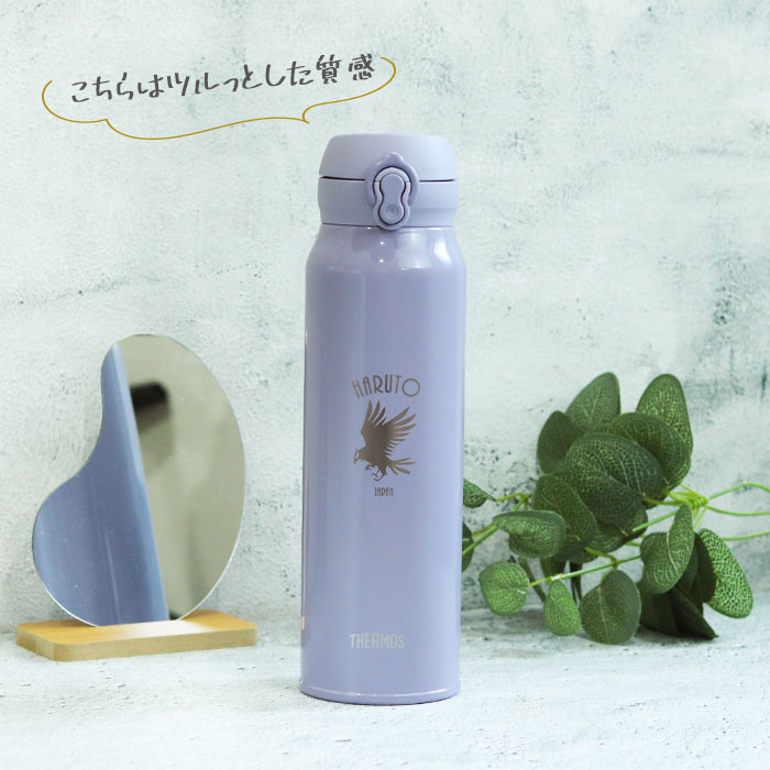 【限定品】【新品未使用】ニコンファンミーティング2017サーモスステンレスボトル THERMOS（サーモス） 水筒 JNL-S750 真空断熱ケータイマグ 750ml