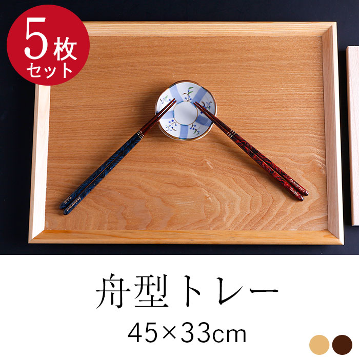 お盆 トレー 木製