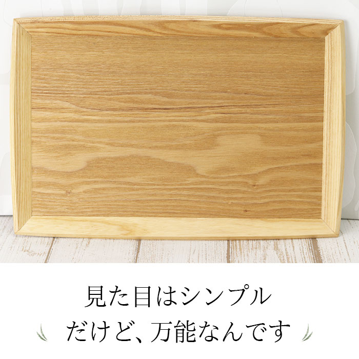 木製ナチュラルトレー 胴張お盆 小 30×20cm 