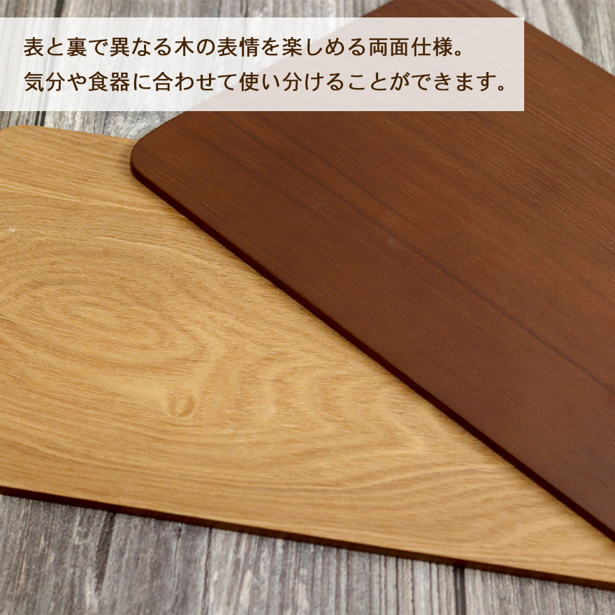 木製 お盆 トレー 両面 ティーマット 訳あり...の詳細画像2