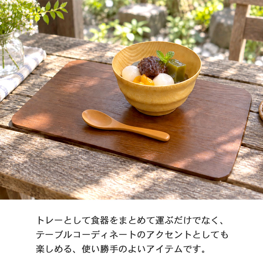 木製 お盆 トレー 両面 ティーマット 訳あり...の詳細画像4