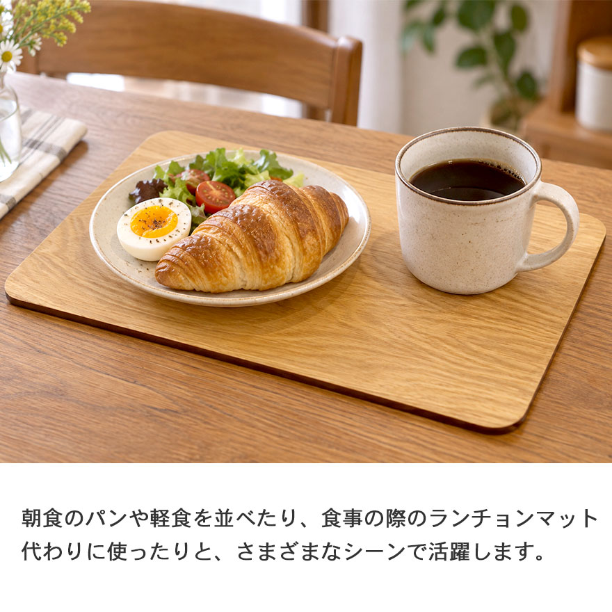 木製 お盆 トレー 両面 ティーマット 訳あり...の詳細画像5