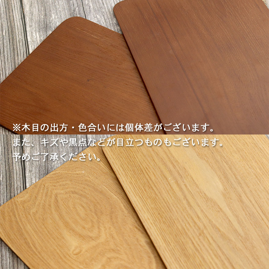 木製 お盆 トレー 両面 ティーマット 訳あり ランチョンマット 敷膳 木 盆 トレイ 業務用 家庭用 和 和食器 来客用 おしゃれ かわいい 長角 トレイ 木のトレー 膳 盆 会席膳 キッチン 和風 洋風