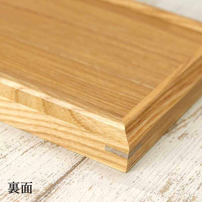 お盆 木製 京トレー ナチュラル 長角盆 スタッキング 約25×15cm 単品