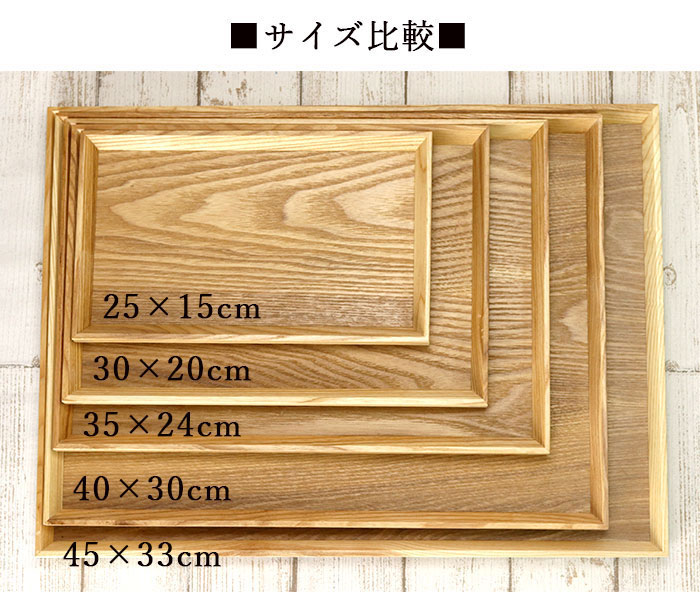 Amazon｜お盆 トレー 木製 長角盆 大 約42×30cm 茶｜トレイ・盆