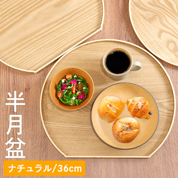 393mm×348mm×16mm 日本製 木製 〔和食 レストラン 居酒屋 店舗 お店