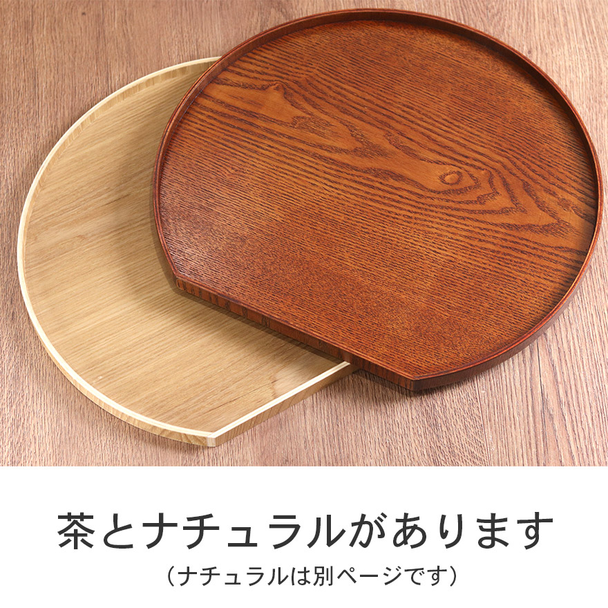 天然木 木製 トレー 和盆 お盆 丸盆 お膳 定食の通販 by sunset