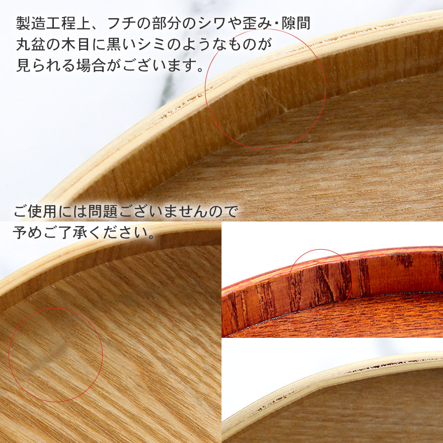 お盆 トレー 木製 トレイ 