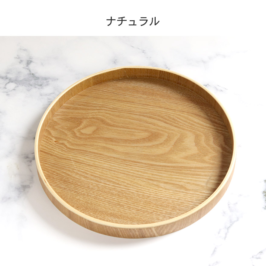 トレー 木製 お盆 丸盆 ナチュラル 木 盆 ...の詳細画像5