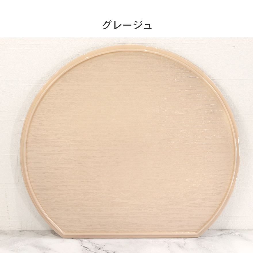 半月盆 トレー お盆 食洗機対応 日本製 ノンスリップ半月盆 滑り止め加工 軽量 北欧 リバーシブル 両面 おしゃれ かわいい トレイ おぼん 木目調 樹脂 ランチョンマット ナチュラル 家庭用 業務用