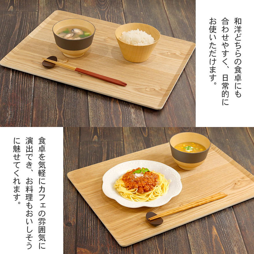 お盆 トレー 木製 ノンスリップ ウッドトレー 滑り止め加工 ナチュラル 北欧 カフェ 長方形 トレイ おぼん シンプル おしゃれ かわいい 和風 洋風 ランチョンマット すべらない 木のトレー 膳 お家カフェ キッチン雑貨