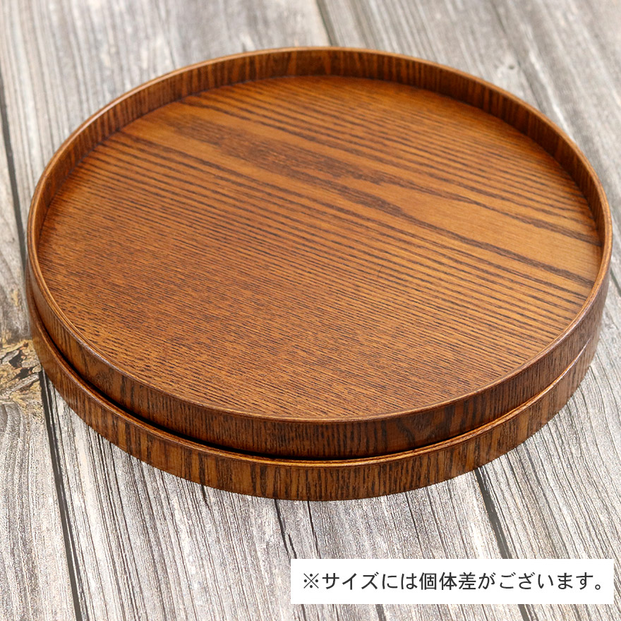 木製 お盆 トレー 丸トレー 丸盆 27cm 目摺り 木 盆 トレイ 丸 業務用