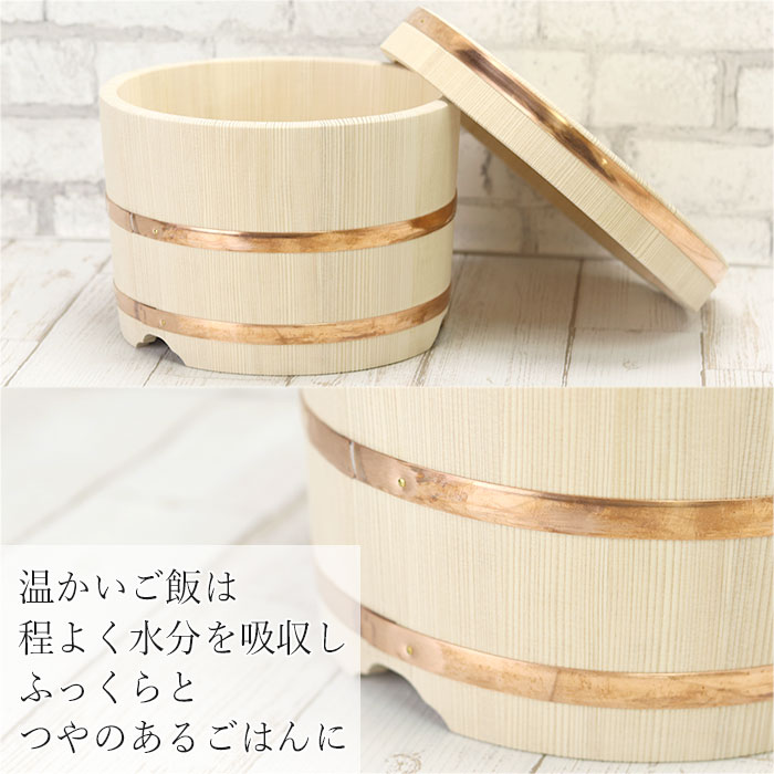 木製 おひつ 日本製 国産 飯櫃 5合用 約2800cc 送料無料 :oh-022-3 