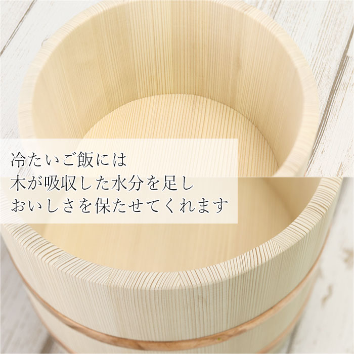 木製 おひつ 日本製 国産 飯櫃 5合用 約2800cc 送料無料 : oh-022-3