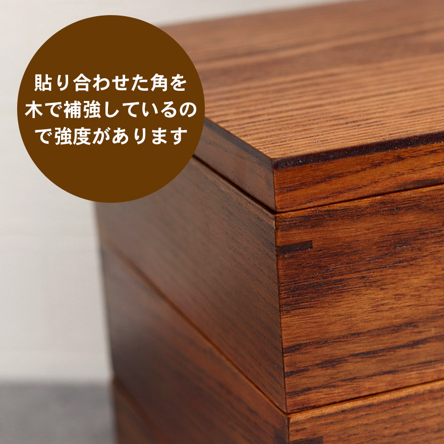 重箱 木製 3段 飛鳥 間 仕切り付き 6.5寸 5〜6人用 国内仕上げ 漆塗り 送料無料 訳あり |  | 07