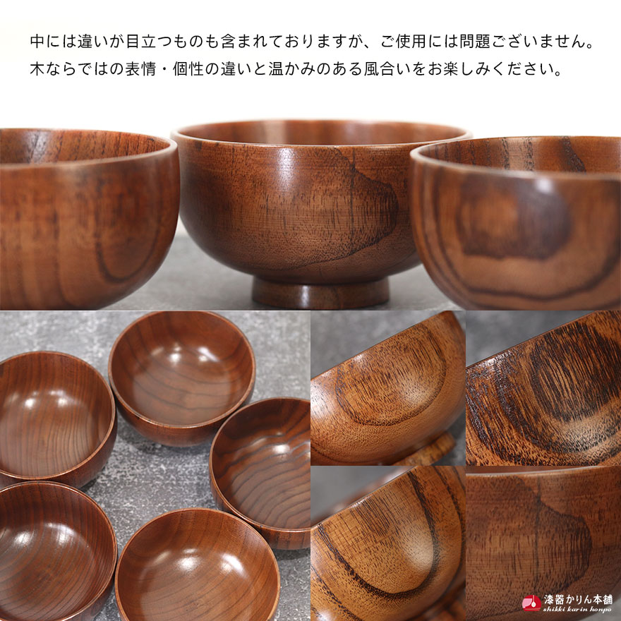 セール30％OFF メルカリ 【茶事道具】溜塗木懐石椀 (飯椀客五組、汁椀