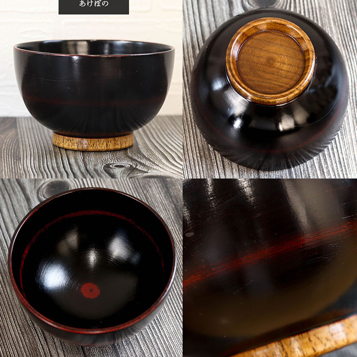 お椀 汁椀 木製 根来 曙 5客セット おしゃれ かわいい 味噌汁 お吸い物 ...