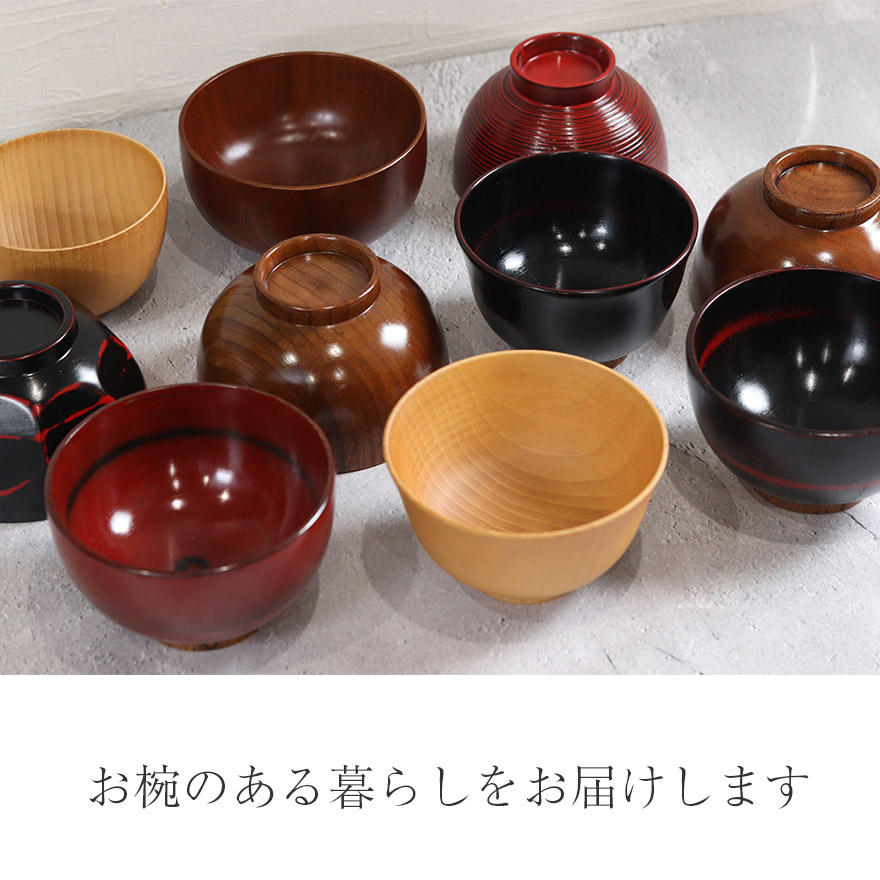 生活雑貨 食器 訳アリ