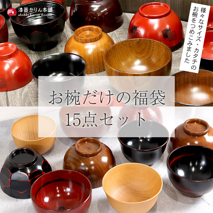 食器福袋ウエッジウッドの商品一覧 通販 - Yahoo!ショッピング