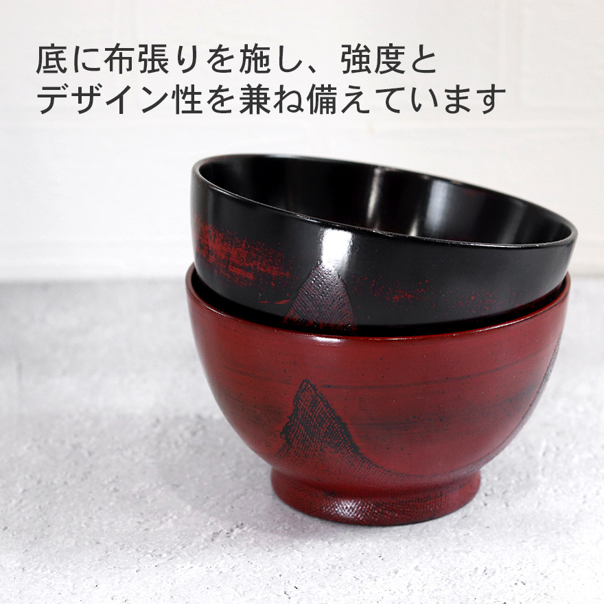 お椀 汁椀 布貼り 根来 曙 おわん 食器 おしゃれ かわいい 和食器 和風