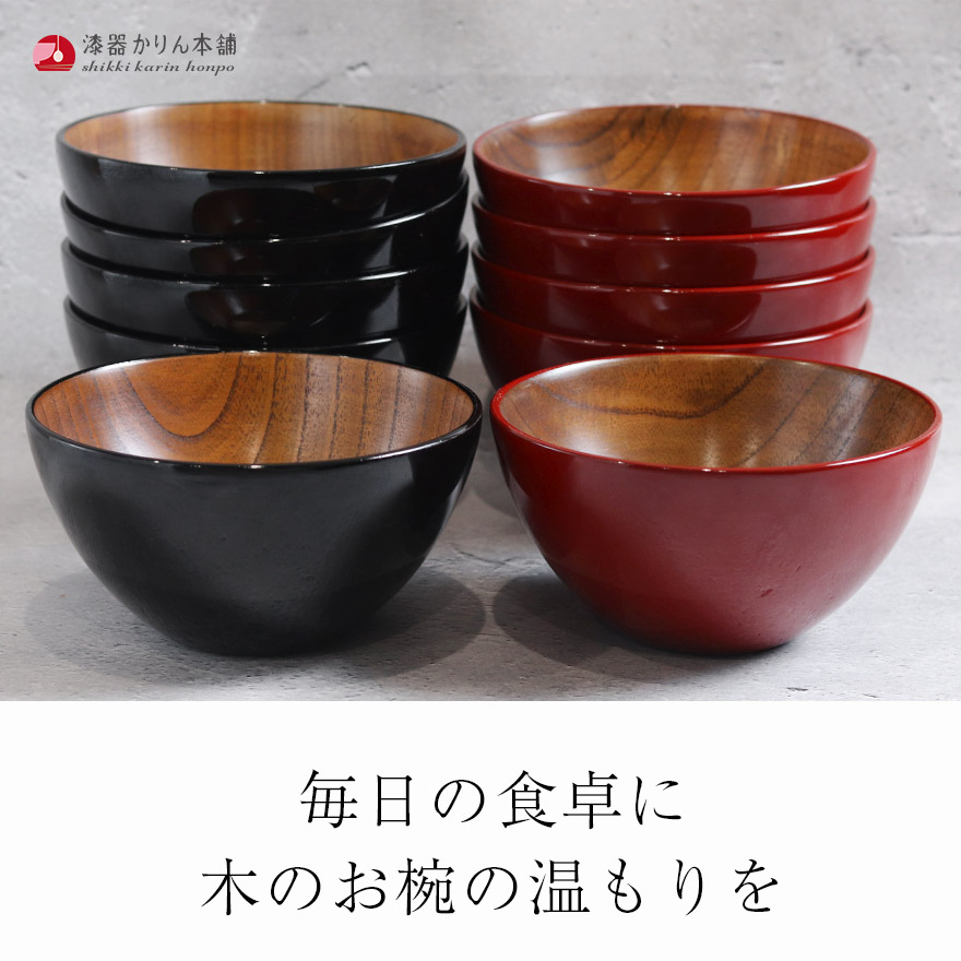 お椀 木製 汁椀 ミニ丼 大 赤 黒 5客セット set まとめ買い おしゃれ かわいい 味噌汁 お吸い物 スープ 漆 木製 漆器 木のお椀 おわん 和風 和食｜karinhonpo2951｜04