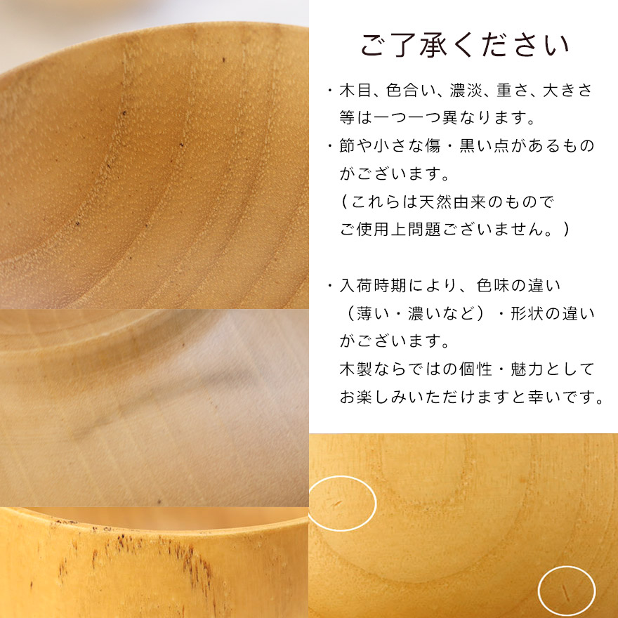 お椀 食洗機対応 木製 汁椀 ナノテックコーティング ナチュラルボウル 中 訳あり 味噌汁 スープ お家 カフェ 北欧 インスタ映え おしゃれ |  | 07